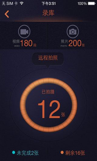 截图2